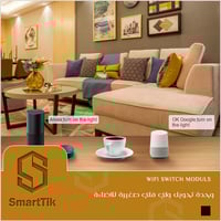 وحدة تحويل واي فاي