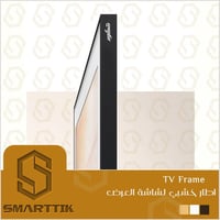 ايطارت شاشات العرض