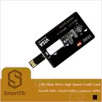 فلاش ميموري بطاقة ائتمان 8 قيقا
