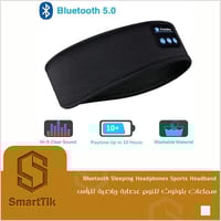 سماعات بلوتوث للنوم و عصابة رياضية للرأس