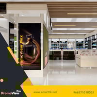 ( PromoView Max ) جهاز عرض االإعلانات و المنتجات و...