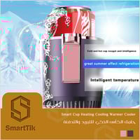 حامل الكأس الذكي للتبريد والتدفئة لون اسود