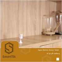 حساس الحركة