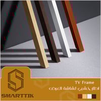 ايطارت شاشات العرض