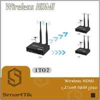 Wireless HDMI Extender 1080P موزع اشارة لاسكي