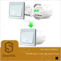 وحدة تحويل واي فاي