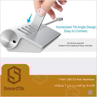 قاعدة يو اس بي مع 7 مداخل