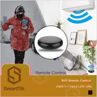 وحدة تحكم واي فاي ذكية