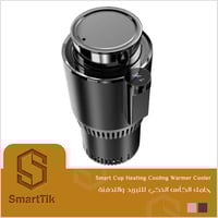 حامل الكأس الذكي للتبريد والتدفئة لون اسود