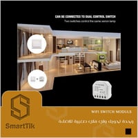 وحدة تحويل واي فاي