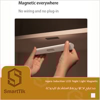 مصباح اكارا بجهاز استشعار للحركة