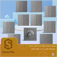 سويتش رباعي ذكي واي فاي