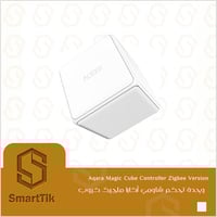 وحدة تحكم شاومي أكارا ماجيك كيوب