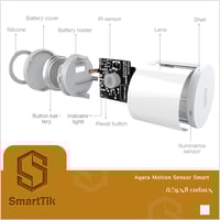 حساس الحركة