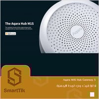 اكارا قيت وي لربط الاجهزة لاسكي