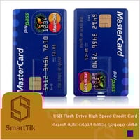 فلاش ميموري بطاقة ائتمان 8 قيقا