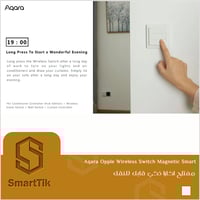 مفتاح اكارا سداسي ذكي قابل للنقل