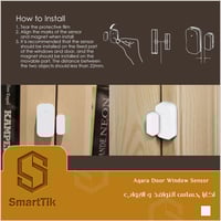 اكارا حساس النوافذ و الابواب