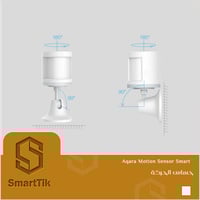 حساس الحركة