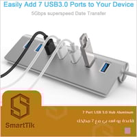 قاعدة يو اس بي مع 7 مداخل