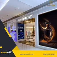 ( PromoView Max ) جهاز عرض االإعلانات و المنتجات و...