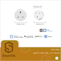مقبس ذكي واي فاي 13 امبير