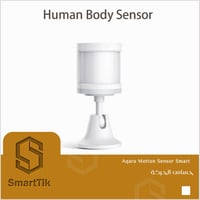 حساس الحركة