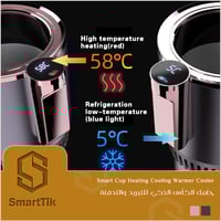 حامل الكأس الذكي للتبريد والتدفئة لون اسود