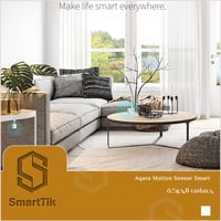 حساس الحركة