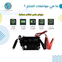 محول طاقة 200واط 12 فولت إليت