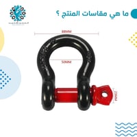 شنكار واير كبير