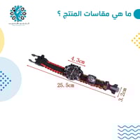 ساعة برية نجاة 6 في 1