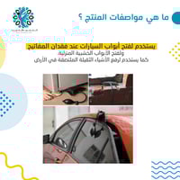 ضغاط هواء طوارئ