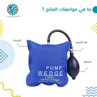 ضغاط هواء طوارئ