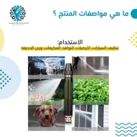 مسدس مضخة مع 3 قطع