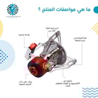 رأس دافور شعلة وحده