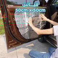 عازل بلاصق مع طبقة المنيوم