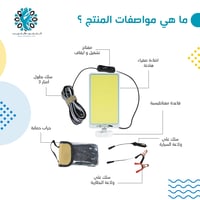 لمبة مع قاعدة 12فولت