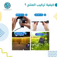 أسلاك ليد طاقة 10 أمتار أصفر