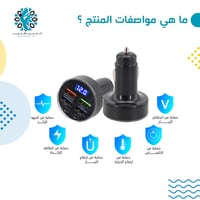 قارئ بطارية مع شاحن جوال على ولاعة السيارة