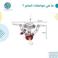 رأس دافور شعلة وحده