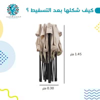 خيمة قابلة للطي 3 في 6