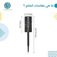 إنارة حدائق غرس طاقة أصفر معدني