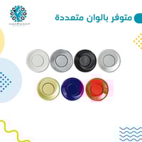 طقم 4 حساسات مع شاشة