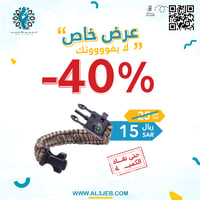 سوار نجاة رحلات الرحلات البرية 1x4