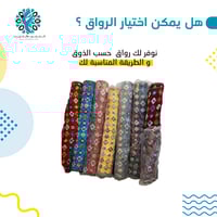 خيمة قابلة للطي 3 في 6