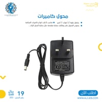 محول كاميرات