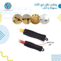 الرافعة العجيبة