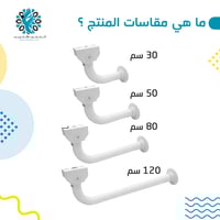 قاعدة كاميرا جدارية