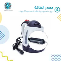 غلاية ماء 1 لتر على كهرباء السيارة